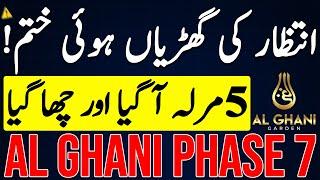 Al Ghani Garden Phase 7 Update | 5 Marla Plot Price | Payment Plan 2025 | Development Charges Update