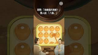 十個瓦罐和月亮 | 上帝的教會世界福音宣教協會