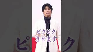 「この動画を見たあなたを元気にしちゃいます！」濵田崇裕さん篇【近鉄不動産公式】