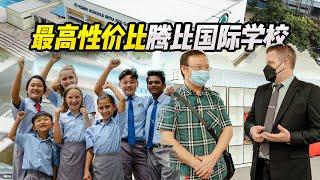 【马来西亚教育】最高性价比腾比国际学校