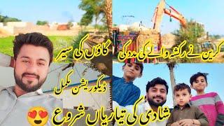 Shadi Ki Tayarian Shuru  | Full Village Tour & Meetup With Cousins ️ | Asif Hassan Vlogs