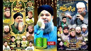 Live _Mehfil Bahar e Madina_ Owais Raza Qadri _ Wapda Town   Lahore _ Alnoor Media Production