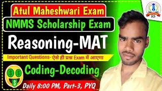 L-3, PYQ Coding-Decoding, Atul Maheshwari Scholarship Reasoning, NMMS Exam MAT 2025-26, Ramakant Sir
