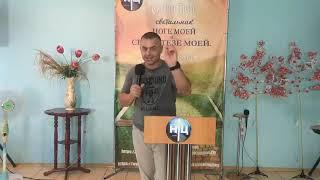 Андрей Малько. Превосходство священства Христа. 06.08.2023.