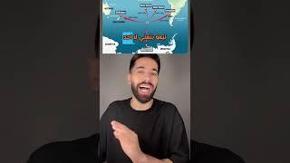 نقطة نيمو ابعد نقطة عن اليابسة على كوكب الارض 