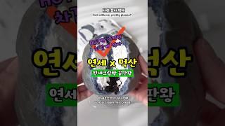 생크림뚝배기/연세우유 먹산생크림빵