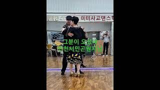 미미댄스학원 010~4139~7014