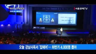 현대차 14개계열사, 일제히 채용설명회