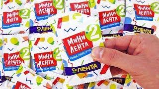 МИНИ ЛЕНТА 2 Акция в магазинах ЛЕНТА 2017 СЮРПРИЗЫ Игрушки Миниатюры продуктов и товаров