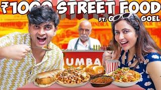 Rs1000 Street Food Challenge in Mumbai w/ @GarimasGoodlife