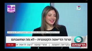האם תזונה קטוגנית באמת גורמת למחלות לב?