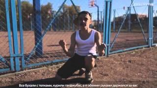 Эдуард Эдуаши   Мой турник