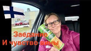 #финляндия Как в непонятных ситуациях не заедать проблему. Тема для обсуждения