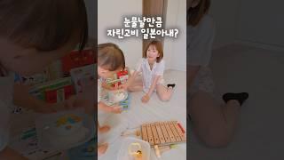 자린고비 일본아내?