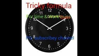Tricks for time & Distance ques solving  by totalstudy iq