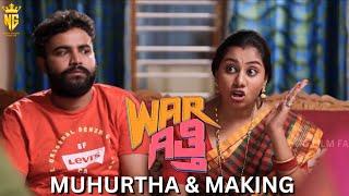 War Githi MUHURTA and MAKING Funny Video | NG Film Factory | Gagan | Amith Raj | Gowrav Shetty|Surya