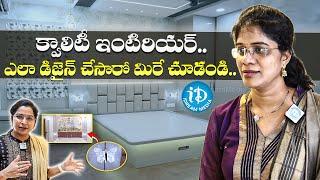 క్వాలిటీ ఇంటిరియర్..| Interior Desinger Praveena Latest Interiors Designs | Walldecos Design Studio