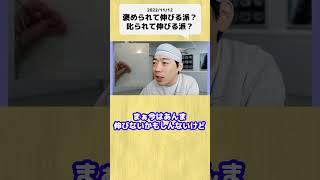【100の質問】095 #shorts
