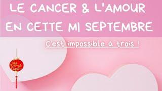  LE CANCER & L'AMOUR MI SEPTEMBRE ~ À 3 c'est impossible ! Asie/Asiatique. #cancer  #love