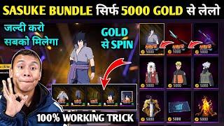 gold use करके sasuke bundle केसे मिलेगा देखलो | sasuke bundle in free free | sasuke ring event spin