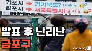 금포 국평이 7.5억? ㅎㅎ그저 웃지요. 졸도 지옥철 한번 타보고 사세요