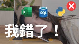 從 0 開始 3 個月轉職數據分析師 | 初學者不看不行的學習法