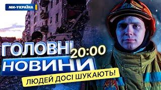 Зруйновано ВЩЕНТ 15 квартир  Російський авіаудар по Сумщині 04.01.2025