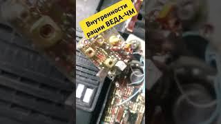 @GOLD  @Радиостанция ВЕДА-ЧМ @Драг Металл