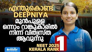 What Makes Deepniya, Kerala’s NEET 2025 Rank 1 Stand Out from Previous Rank 1 Holders
