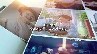 2019 고려대학교구로병원 홍보영상