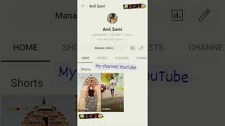 my youtube channel