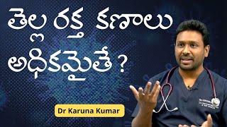 WBC Surprising Facts | Why White Blood Cells Increase | Dr Karuna Kumar | Hematologist