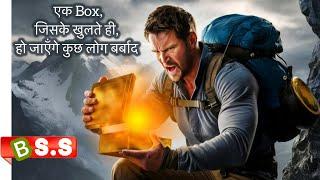 A Mysterious Box / Suspense / Review/Plot in Hindi & Urdu