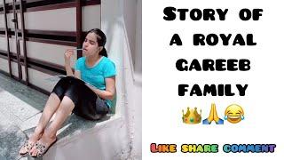 Royal Gareeb Family  | Viral Tiktok Video #priyalkukreja #dushyantkukreja #shorts #ytshorts