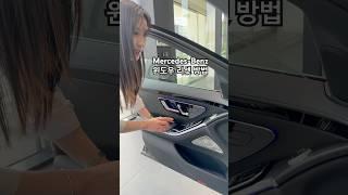 윈도우 리셋을 5초만에? 왕초보도 가능! | 메르세데스-벤츠 수원전시장 한다라 과장 010-7626-6012  #벤츠#s350d