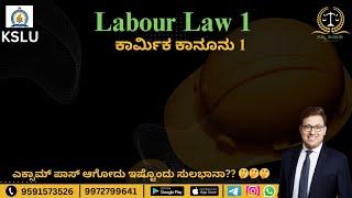 KSLU | Labour Law 1 | Unit - 5 - Part 40 | The Payment of Wages Act, 1936  | ವೇತನ ಪಾವತಿ ಕಾಯಿದೆ, 1936