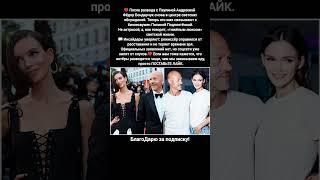 Фёдор Бондарчук развод, новая девушка, Полина Подплетённая, кино фильм светская жизнь #кино #фильм