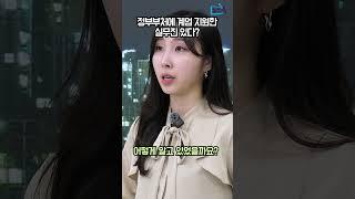 정부부처에 계엄 지원한 실무진 있다?