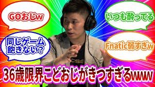 CS2おじさんによるMongolZ vs. 9zを観戦する配信　2024/09/07