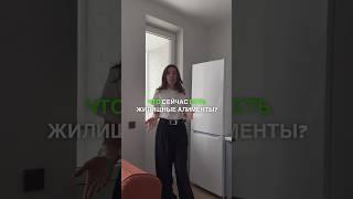 подробнее #Ипотека #новостройкикраснодар #купитьквартиру#агентствонедвижимости#инвестиции#риэлтор