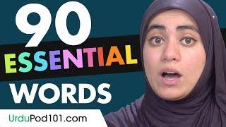 90 Urdu Words You'll Hear in Conversations!