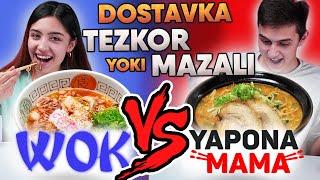 Qaysi Dostavka TEZROQ va MAZALIROQ? – YAPONAMAMA vs WOK / DOSTAVKA @nmaboruz