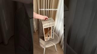 Супер находка  Артикул WB #273019136 #wildberries #распаковка