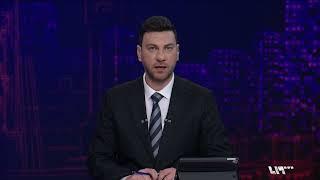 الداخلية السورية تؤكد فشل محاولات الإساءة للسلم الأهلي, وترمب يلمح لتغيير النظام في طهران