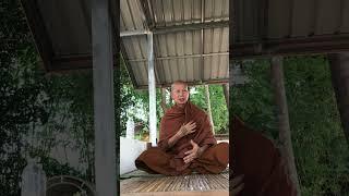 ถ้าอยากเข้าถึงธรรม (กฎของธรรมชาติ ) แบบลัด  สั้น  ง่าย…..คลิปนี้มีคำตอบ