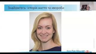 Брекети-геморой -аневризми судин: що спільного у цих станів?      Лектор: Валерія Слєпова