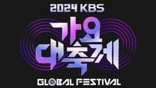 新着- NCTからaespaまで「2024 KBS歌謡祭」に出演決定！レジェンドアーティストの登場も予告 - Kstyle