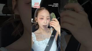 차에서 15분만에 후딱 메이크업하기 ..‍ #같이꾸며령 #makeup