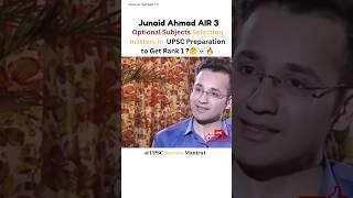 UPSC Topper AIR 3  Optional Subjects Selection in UPSC #upscviralshorts  #iasshorts #upscshorts