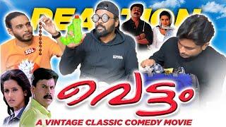 Vettam - 2004 മലയാളം Movie | Dileep | Bhavna Pani | Kalabhavan Mani | Tamil Reaction